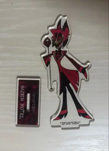 해즈빈 호텔 알래스터 아크릴 스탠드