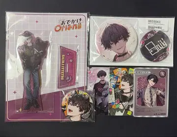 니지산지 오리엔스 사에키 잇테츠