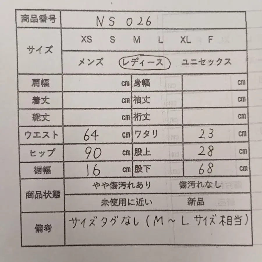 10번째 상품 이미지