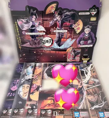 귀멸의 칼날 제일복권 카이가쿠 젠이츠 포스터