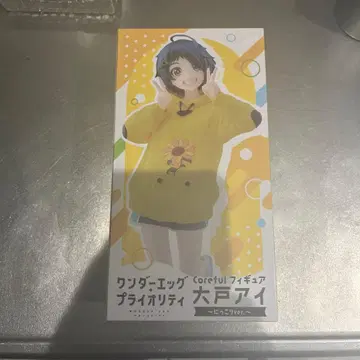 원더 에그 프라이어리티 Coreful 오토 아이 니코리ver