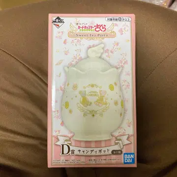 카드캡터 사쿠라 1번 복권 캔디 포트