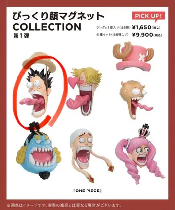 RofJ 놀란 얼굴 마그넷 COLLECTION / 루피