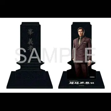 용과 같이 관혼상제전 묘석 아크릴 스탠드 미네 요시타카