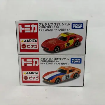 토미카 아피타 피아고 오리지널 도요타 2000GT 스페인/네덜란드
