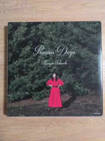 다케우치 마리야 Precious Days 오비 포함 CD