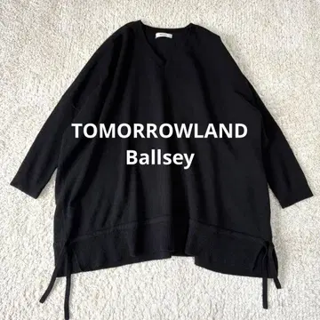 하자품 투모로우랜드 보르지 캐시미어 100% 니트 풀오버 블랙