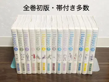 HAPPY! 완전판 전 15권 [ 초판 오비 다수 포함 ]