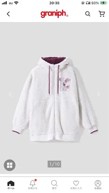 그라니프 유유백서 마계의 오지기소 후드티