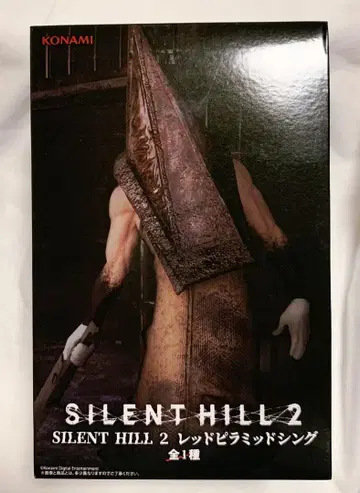 SILENTHILL 2 사이렌트힐 2 피규어 레드 피라미드 싱