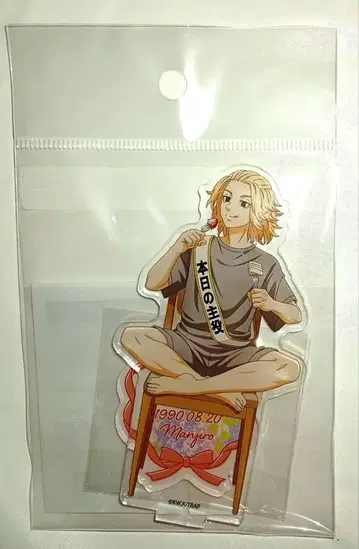 도쿄 리벤저스 THE캐릭터 벌스데이 아크릴 스탠드 사노 만지로