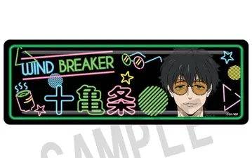 WIND BREAKER 윈브레 온라인 복권 RAFFLE 토카게