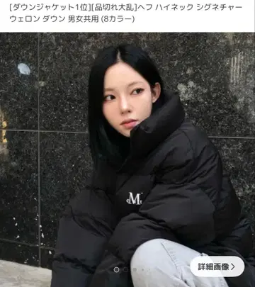 MUCENT 다운 자켓 블랙 여성용