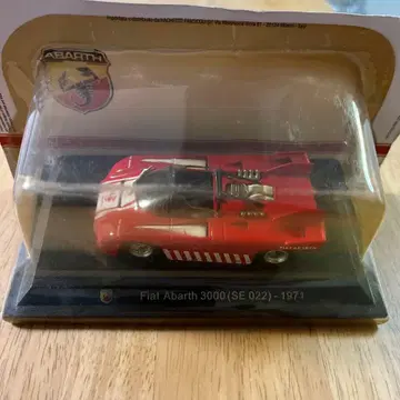 피아트 아바르트 3000 (SE 022) - 1971 미니카