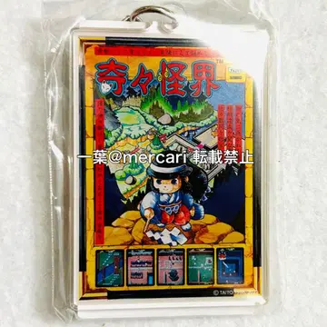 기기괴계 한정판 다이토 아케이드 게임 컬렉션 아크릴 키링