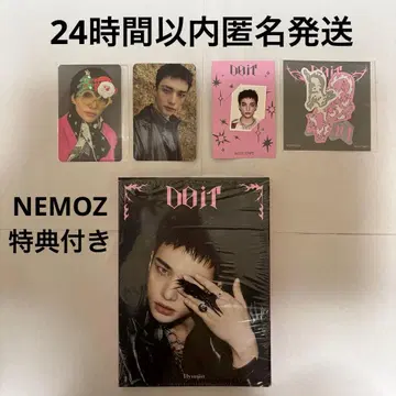 accordion 현진 nemoz do it 스키즈