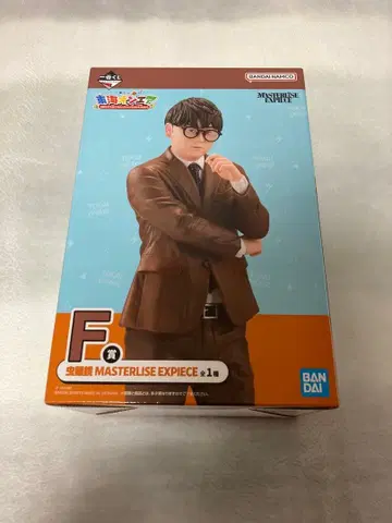 도카이 온에어 제일복권 무시메가네 제일복권