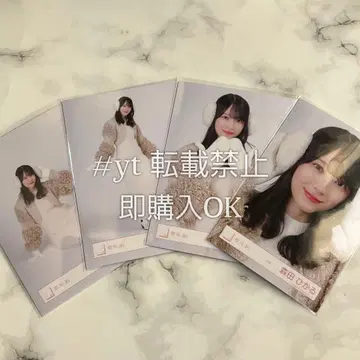 사쿠라자카46 모리타 히카루 겨울 의류 4종 컴프 브로마이드.