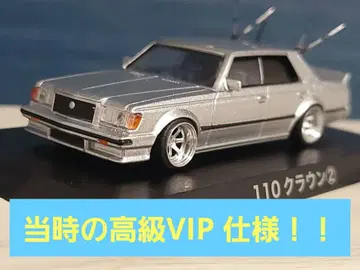 그라찬 컬렉션 오니 크라운 TV 전화 안테나 포함 고급 VIP 사양!