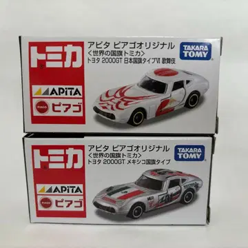 토미카 아피타 피아고 오리지널 도요타 2000GT 가부키 멕시코