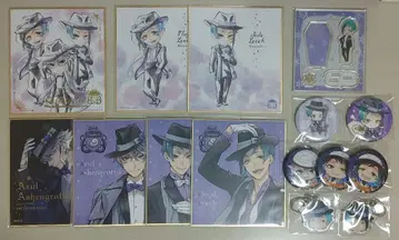 트위스테 아즐 제이드 플로이드 묶음 판매