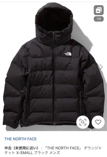 THE NORTH FACE 빌레이어 퍼카 XS 블랙