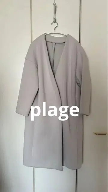 Plage 스펀지 리버 코트 36 베이지