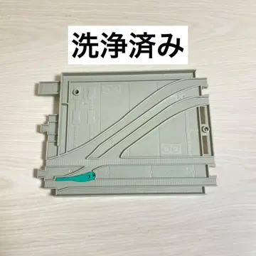 프라레일 고가역 고가 스테이션 고가 플레이트 포인트