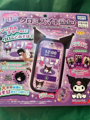 [ 새상품 ] 타카라토미 쿠로미 스마트폰 Wide