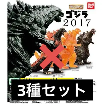 고질라 2017 HG 시리즈 [ 버닝고질라 외 3종 세트 ]