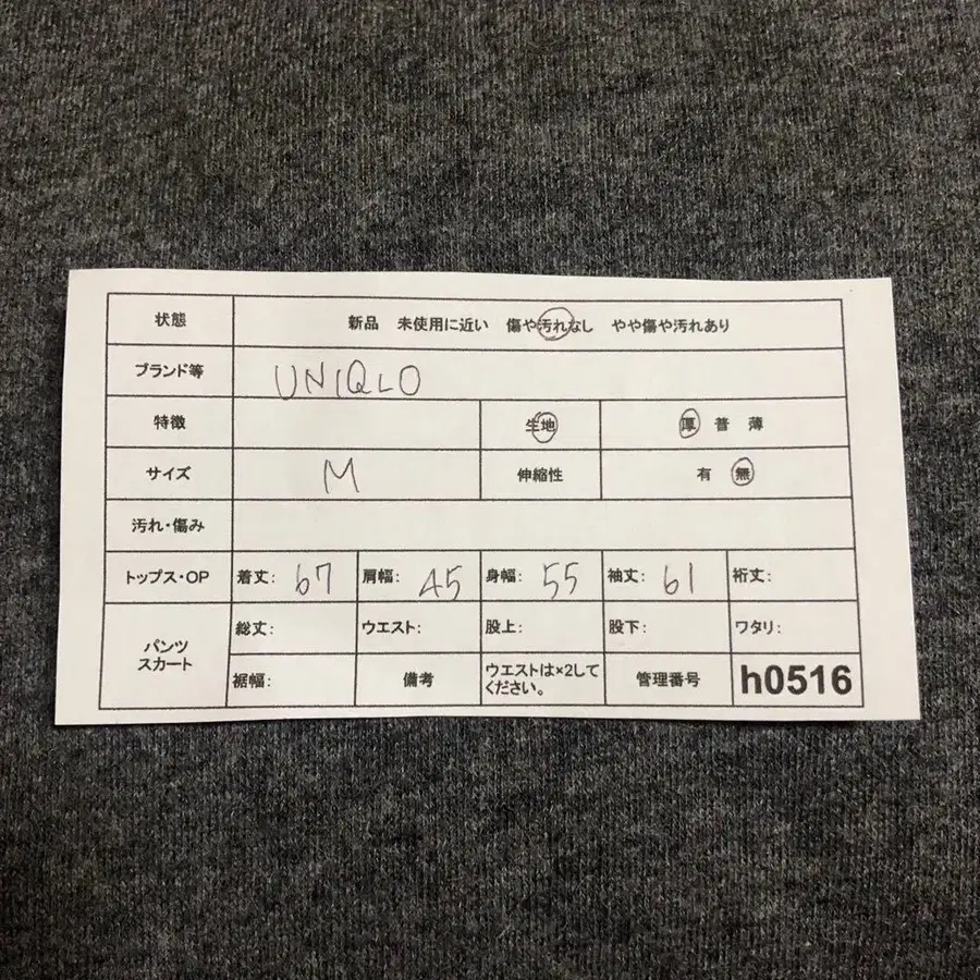 10번째 상품 이미지