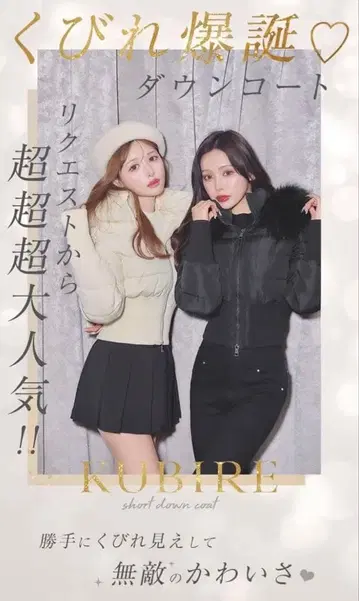 Rady 허리 라인 숏 다운