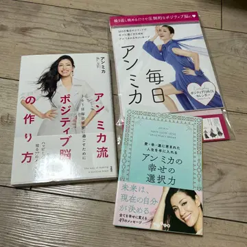 안미카 저작 3권 세트