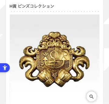 죠죠 월드 제일복권 H상 핀즈 컬렉션