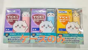 VICS 치이카와 (먼작귀) 하치와레 토끼 3종 세트