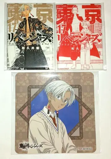 도쿄 리벤저스 코미  코스터 쿠로카와 이자나 3