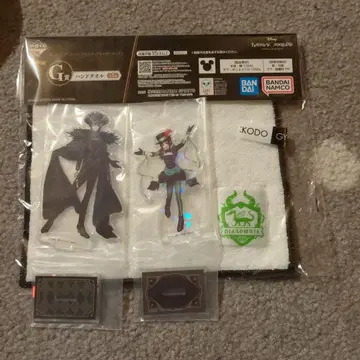 디어 소므니아 마레우스 드라코니아 리리아 반루즈