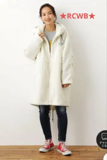 로데오 보아 모즈 코트