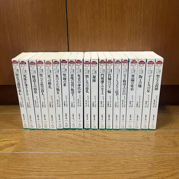 교양문고판 수도사 카도페르 전 21권 세트 에리스 피터스 2권 없음