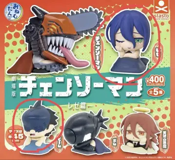 체인소 맨 오네무탄 레제 편 레제 빔