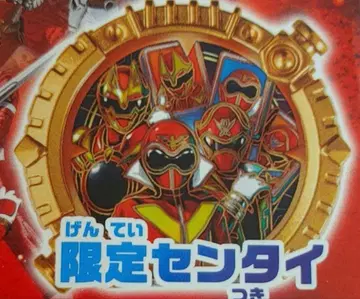 슈퍼 전대 돈자라 NEO 한정판 센타이 반지 고쥬우쟈 반지 단품