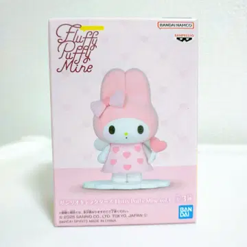 산리오 캐릭터즈 Fluffy Puffy Mine [ 마이멜로디 ]