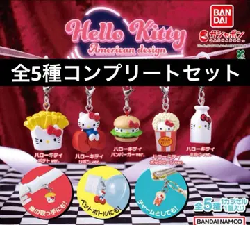 헬로키티 캡슐 토이 5개 세트