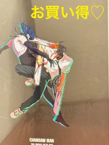 [ 한 번만 읽음 ] 극장판 체인소 맨 레제 편 팜플렛