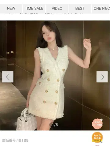 화이트 트위드 더블 브레스트 원피스 S 사이즈