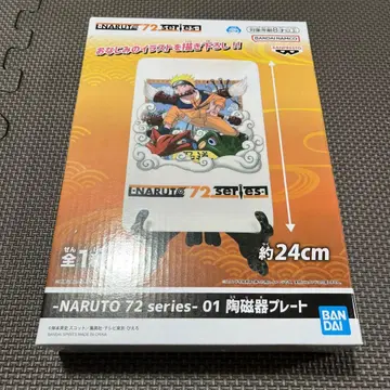 NARUTO 나루토 72 시리즈 01 도자기 플레이트