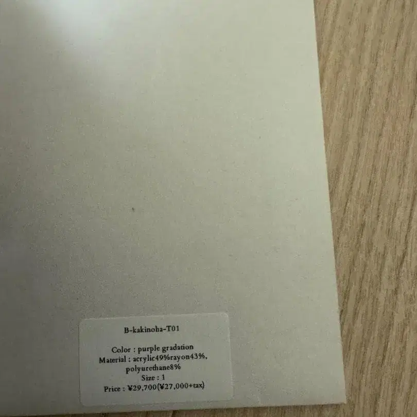 5번째 상품 이미지