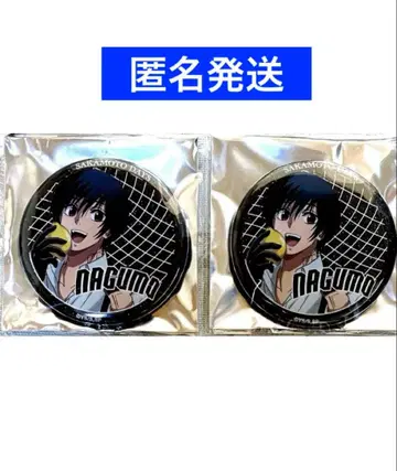 SAKAMOTODAYS 파보테리아 등신 캔뱃지 나구모 2세트