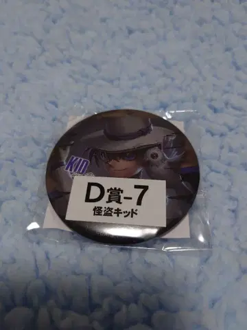 제5인격 명탐정 코난 점쟁이 괴도 키드 캔뱃지