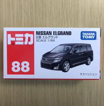 단종 새상품 토미카 88 닛산 그랜드 엘르